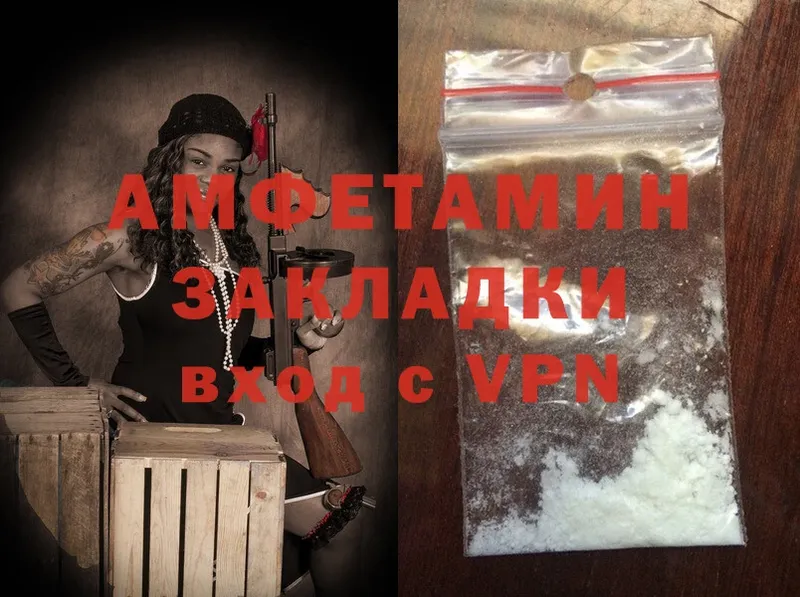 Amphetamine 97% Лодейное Поле