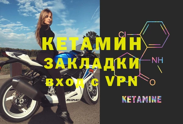 кокаин VHQ Бугульма